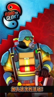 无敌士兵糊涂蛋修改版截图2
