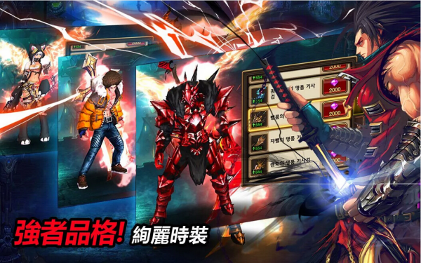 kritika混沌序幕截图4