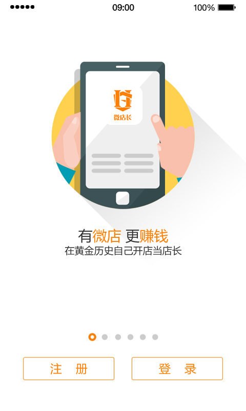黄金历史截图2