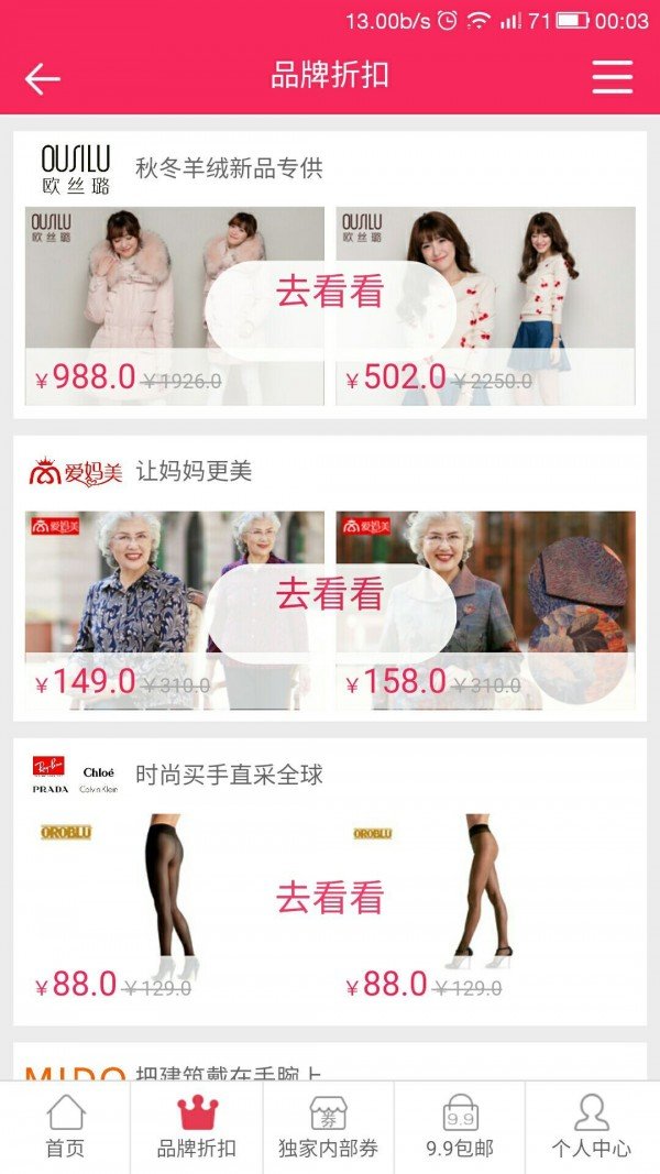 省米街截图2