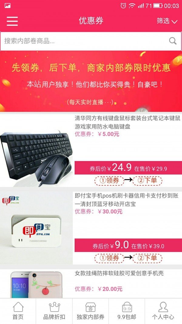 省米街截图1