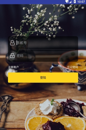 正品采购截图1