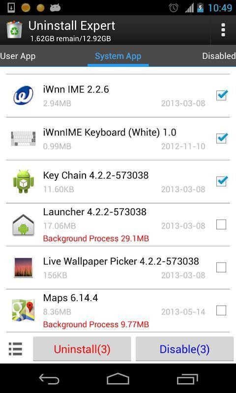 深度软件卸载截图3