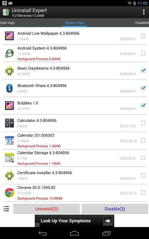 深度软件卸载截图1