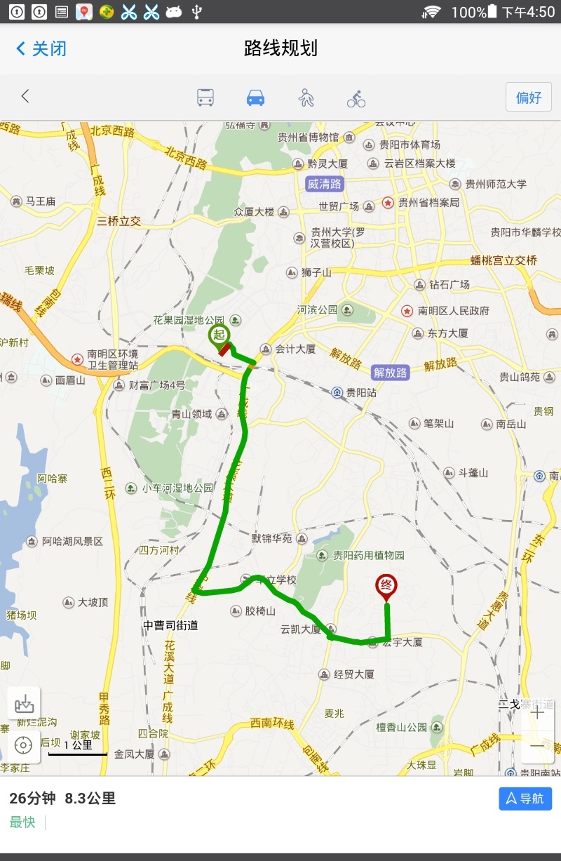 约菜宝截图1
