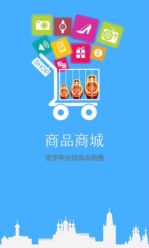 宝泰商城截图1