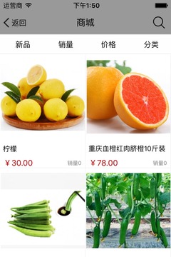 生态农业大全网截图2
