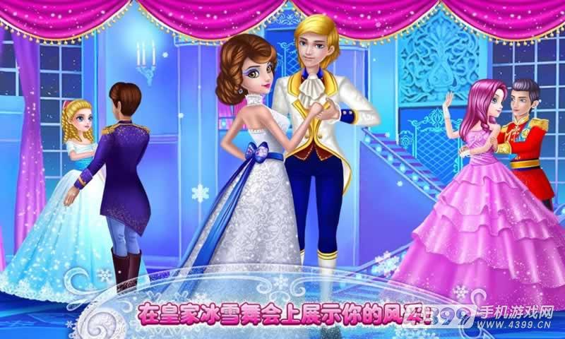 可可冰雪公主3d截图2