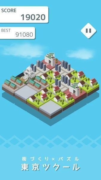 东京制作截图3