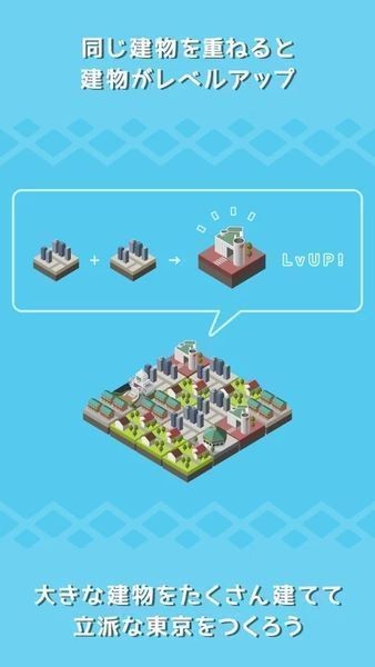 东京制作截图2