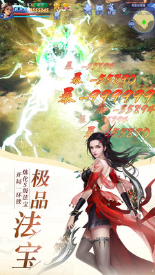 魔天记3d九游版截图1