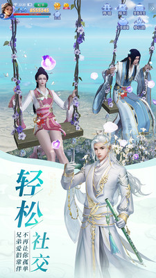 魔天记3d九游版截图3