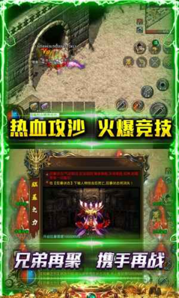 帝战热血高爆版截图1
