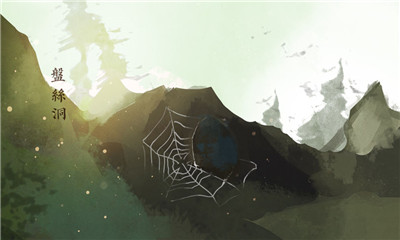 所谓仙魔截图1