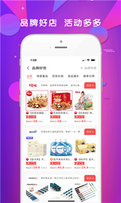 橘猫盒子截图2