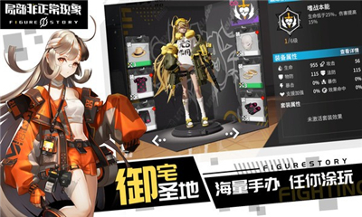 局部非正常现象截图2