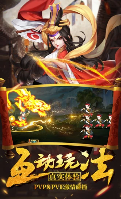 真江湖hd无限元宝版截图2