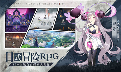 先锋英雄造物法则2截图3