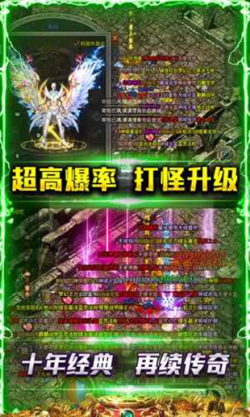 帝战热血高爆版截图2