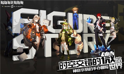 局部非正常现象截图3