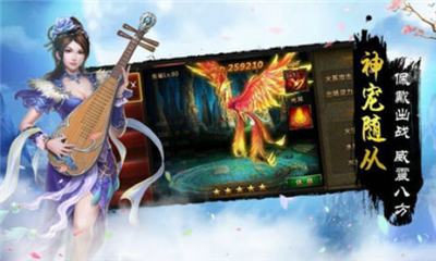 星尘仙域截图3