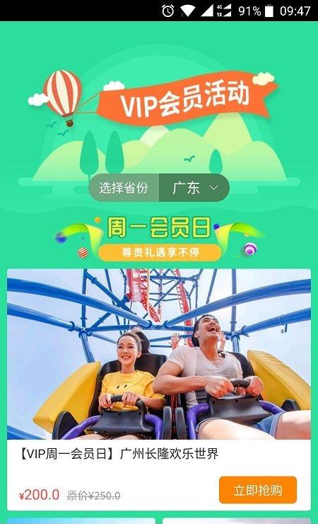 国汇优游截图2