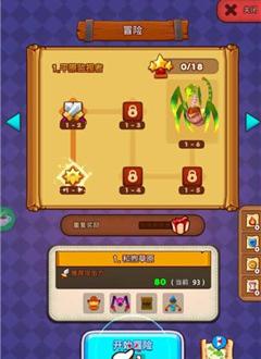无赖人生截图1