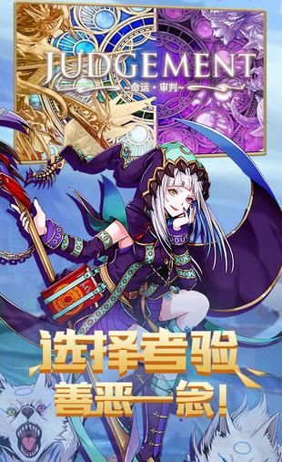 幻灵争霸截图2