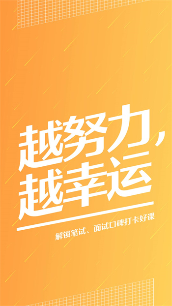 半月谈手机版截图1