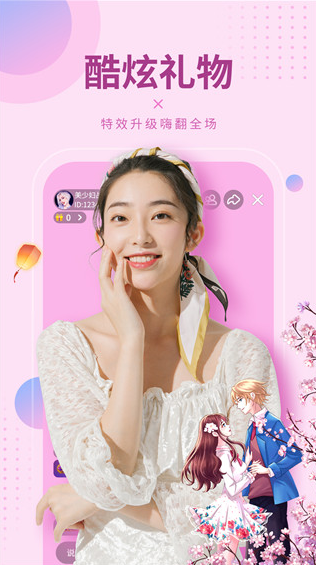 95直播截图3