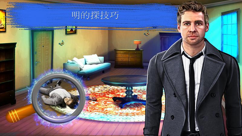 刑事案件调查特别班组截图3