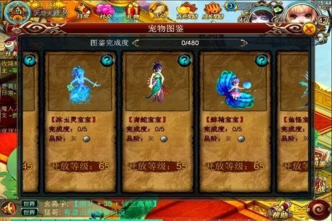 大话来了九游版截图3