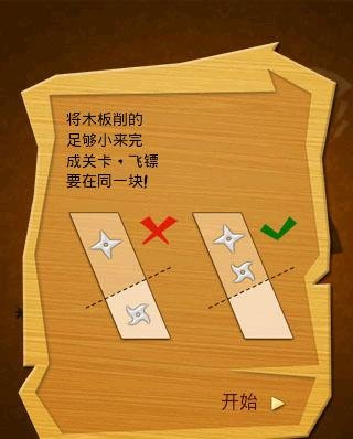 铁甲坦克3d截图1