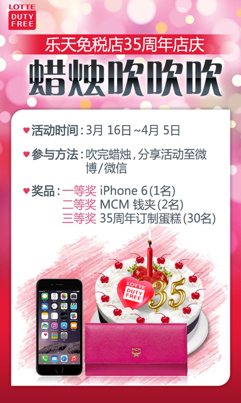 明星爱为你截图2